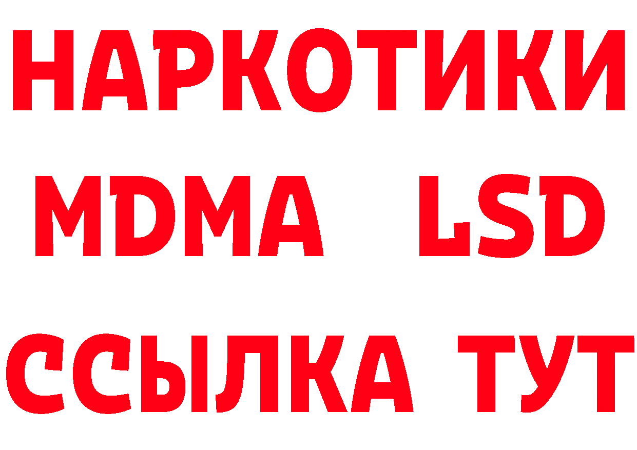 МЯУ-МЯУ 4 MMC зеркало площадка кракен Кяхта