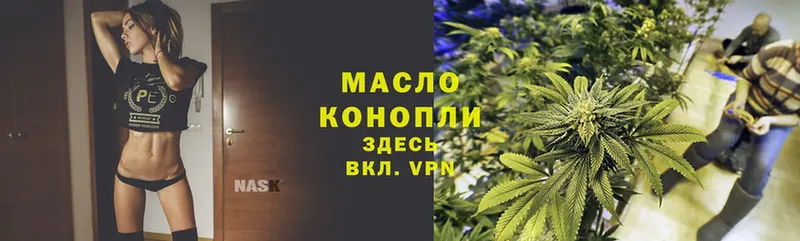 ТГК THC oil  Кяхта 